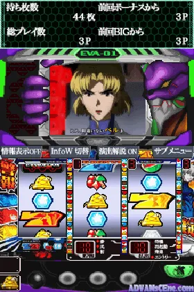 Hisshou Pachinko Pachi-Slot Kouryaku Series DS Vol. 1 - Shinseiki Evangelion - Magokoro o, Kimi ni (Japan) screen shot game playing